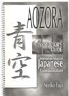 Image for Aozora : Intermediate-Advanced Japanese Communication : Instructor&#39;s Guide