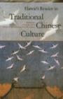 Image for Hawai&#39;i Reader in Traditional Chinese Culture