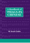 Image for A Handbook of &#39;Phags-pa Chinese