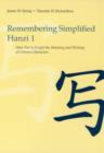 Image for Remembering Simplified Hanzi 1 : How Not to Forget the Meaning and Writing of Chinese Characters