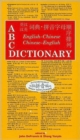 Image for ABC English-Chinese, Chinese- English Dictionary