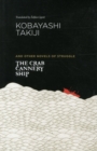 Image for The crab cannery ship and other novels of struggle