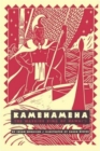 Image for Kamehameha : The Warrior King of Hawaii