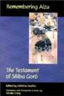 Image for Remembering Aizu : The Testament of Shiba Goro