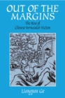 Image for Out of the Margins : The Rise of Chinese Vernacular Fiction
