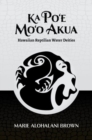 Image for Ka po&#39;e mo&#39;o akua  : Hawaiian reptilian water deities
