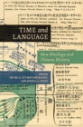 Image for Time and language  : New Sinology and Chinese history