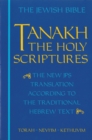 Image for JPS TANAKH: The Holy Scriptures (blue) : The New JPS Translation according to the Traditional Hebrew Text