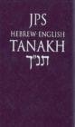 Image for JPS Hebrew-English TANAKH, Pocket Edition (purple)