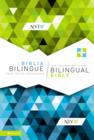 Image for NVI/NIV Biblia bilingue nueva edicion