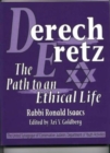Image for Derech Eretz