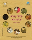 Image for Va&#39;era-Bo (Hebrew): Teacher&#39;s Guide