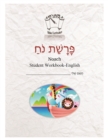 Image for Noach (English) : Student Version
