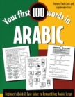 Image for Your First 100 Words in Arabic (Book Only)