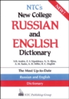 Image for NTC&#39;s new college Russian &amp; English dictionary