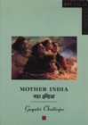 Image for Mother India