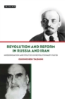 Image for Revolution and reform in Russia and Iran: modernism and politics in revolutionary states