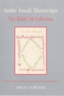 Image for Arabic Ismaili Manuscripts: The Zahid Ali Collection in the Institute of Ismaili Studies