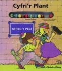 Image for Cyfri&#39;r Plant