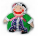 Image for Old Lady who Swallowed a Fly Doll