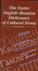 Image for The Exeter English-Russian Dictionary of Cultural Terms
