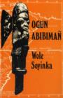 Image for Ogun Abibiman