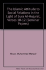 Image for The Islamic Attitude to Social Relations in the Light of Sura Al-Hujurat, Verses 10-12