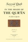 Image for In the shade of the Qur&#39;åanVol. 7, såurah 8: Al-Anfåal
