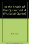 Image for In the shade of the Qur&#39;åan  : fåi òZilåal al-Qur&#39;åanVol. 4 Såurah 5: Al-Måaþidah : Vol 4