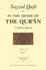 Image for In the shade of the Qur&#39;åanVol. 8, såurah 9: Al-Tawbah : v. 8 : Surah 9 (At-tawbah)