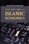Image for First Principles of Islamic Economics