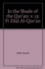 Image for In the Shade of the Qur&#39;an Vol. 13 (Fi Zilal al-Qur&#39;an)