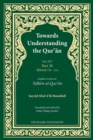 Image for Towards Understanding the Qur&#39;an (Tafhim Al-Qur&#39;an) Volume 14: Juz Amma - Surah 78 (Al-Naba) to Surah 114 (Al-Nas)