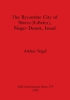 Image for The Byzantine city of Shivta (Esbeita) Negev Desert Israel