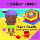 Image for Caraidean Cairdeil - Fead is Falaich, Clann-nighean is Balaich!