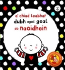 Image for A&#39; Chiad Leabhar Dubh is Geal Do Naoidhein