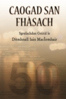 Image for Caogad san Fhasach
