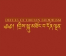 Image for Deities of Tibetan Buddhism : The Zurich Paintings of the Icons Worthwhile to See