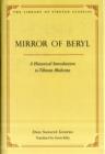 Image for Mirror of Beryl : A Historical Introduction to Tibetan Medical Science