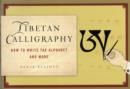 Image for How to Write Tibetan Calligraphy : The Alphabet and Beyond
