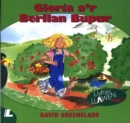 Image for Cyfres Llyfrau Llawen:2. Gloria a&#39;r Berllan Bupur