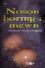 Image for Cyfres Pen Dafad: Noson Boring i Mewn