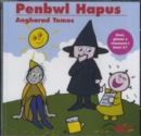 Image for Cyfres Rwdlan: Penbwl Hapus (CD-ROM)