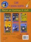 Image for Cyfres Darllen Mewn Dim: Cam y Dewin Doeth: Pecyn (6 Cyfrol)