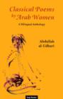 Image for Classical poems by Arab women  : a bilingual anthology
