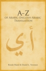 Image for A to Z of Arabic-English-Arabic translation