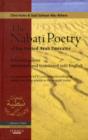 Image for The Nabati Poetry of the United Arab Emirates