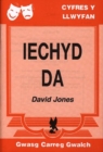 Image for Cyfres y Llwyfan: Iechyd Da