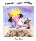Image for Cyfres y Dywysoges Fach: Chwaer Rydw i Eisiau
