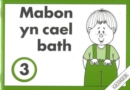 Image for Cyfres Mabon:3. Mabon yn Cael Bath